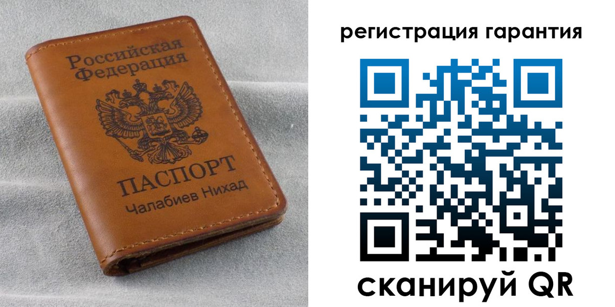 купить прописку в Трёхгорном