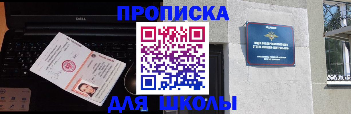временная регистрация гарантия в Трёхгорном