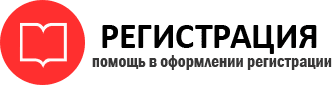 прописка в Трёхгорном id824889
